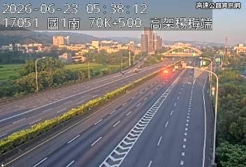2026-06-23 05:35:00 國1高架北向71km=>71km 故障車 附近歷史影像-2