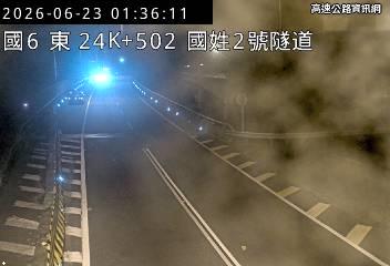 2026-06-23 01:31:00 國道6號東向24.4km=>24.4km 事故 附近歷史影像-3