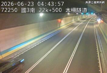 2026-06-23 04:39:00 國道3號北向21.7km=>21.7km 事故 附近歷史影像-6