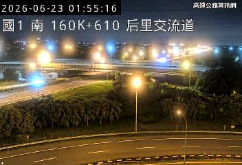 2026-06-23 01:51:00 國道1號北向161km=>161km 故障車 附近歷史影像-3