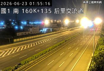 2026-06-23 01:51:00 國道1號北向161km=>161km 故障車 附近歷史影像-5
