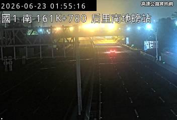 2026-06-23 01:51:00 國道1號北向161km=>161km 故障車 附近歷史影像-6