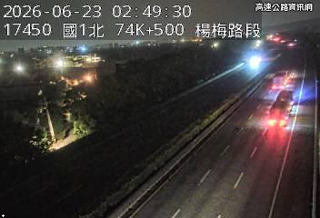 2026-06-23 02:45:00 國道1號北向73.6km=>73.6km 故障車 附近歷史影像-2