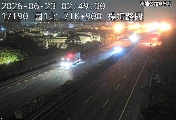 2026-06-23 02:45:00 國道1號北向73.6km=>73.6km 故障車 附近歷史影像-4