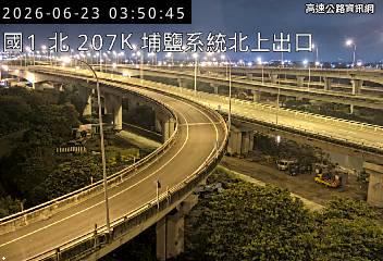 2026-06-23 03:46:00 國道1號北向209.2km=>209.2km 事故 附近歷史影像-5