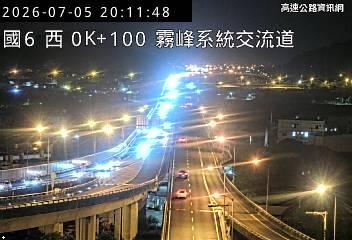 2026-07-05 20:06:00 國道6號西向1km=>1km 事故 附近歷史影像-6
