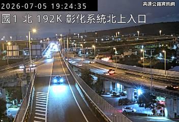 2026-07-05 19:19:00 國道1號北向193km=>193km 事故 附近歷史影像-2