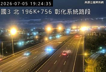 2026-07-05 19:19:00 國道1號北向193km=>193km 事故 附近歷史影像-4