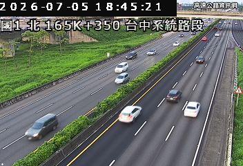 2026-07-05 18:39:00 國道1號南向166.3km=>166.3km 故障車 附近歷史影像-5