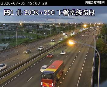 2026-07-05 18:48:00 國道1號南向299.57km=>299.57km 故障車 附近歷史影像-3