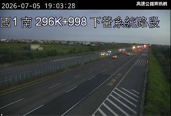 2026-07-05 18:48:00 國道1號南向299.57km=>299.57km 故障車 附近歷史影像-5