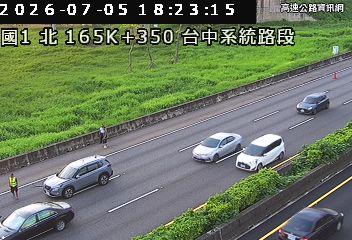 2026-07-05 18:18:00 國道1號南向165.3km=>165.3km 故障車 附近歷史影像-1