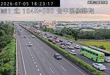 2026-07-05 18:18:00 國道1號南向165.3km=>165.3km 故障車 附近歷史影像-5