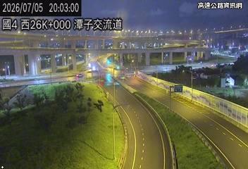 2026-07-05 19:58:00 國道4號西向26.55km=>26.55km 事故 附近歷史影像-2