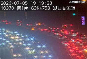 2026-07-05 19:15:00 國道1號南向84km=>84km 事故 附近歷史影像-1