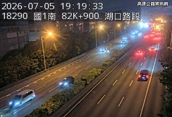 2026-07-05 19:15:00 國道1號南向84km=>84km 事故 附近歷史影像-3