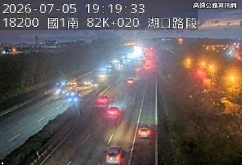 2026-07-05 19:15:00 國道1號南向84km=>84km 事故 附近歷史影像-5