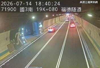 2026-07-14 18:36:00 國道3號北向18.9km=>18.9km 故障車 附近歷史影像-1