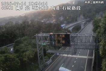 2026-07-14 18:28:00 國道5號北向4km=>4km 事故 附近歷史影像-3