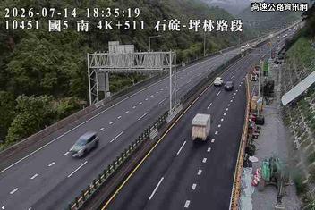 2026-07-14 18:28:00 國道5號北向4km=>4km 事故 附近歷史影像-5