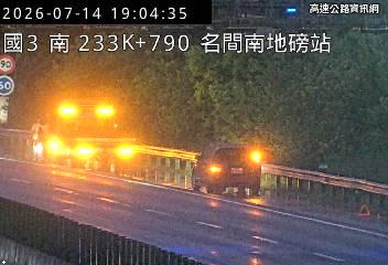 2026-07-14 19:01:00 國道3號北向233.6km=>233.6km 事故 附近歷史影像-2