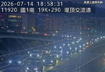 2026-07-14 18:53:00 國1高架南向18.8km=>18.8km 故障車 附近歷史影像-3