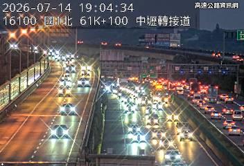 2026-07-14 19:01:00 國道1號北向61.7km=>61.7km 事故 附近歷史影像-5