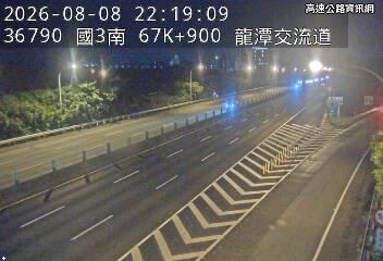 2026-08-08 22:15:00 國道3號南向68.3km=>68.3km 行人誤闖 附近歷史影像-3