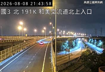 2026-08-08 21:39:00 國道3號南向189km=>189km 機車誤闖 附近歷史影像-5