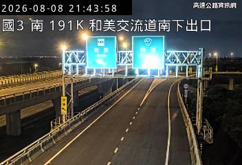 2026-08-08 21:39:00 國道3號南向189km=>189km 機車誤闖 附近歷史影像-6