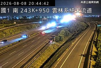 2026-08-08 20:39:00 國道1號南向243.8km=>243.8km 故障車 附近歷史影像-3