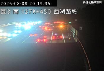 2026-08-08 20:14:00 國道3號南向137.9km=>137.9km 故障車 附近歷史影像-1
