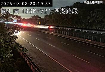 2026-08-08 20:14:00 國道3號南向137.9km=>137.9km 故障車 附近歷史影像-2