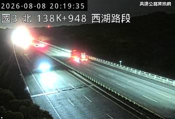 2026-08-08 20:14:00 國道3號南向137.9km=>137.9km 故障車 附近歷史影像-3