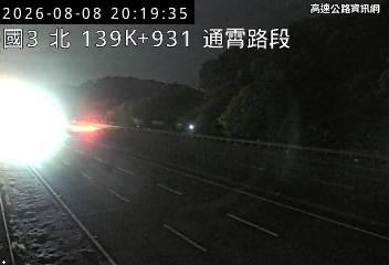 2026-08-08 20:14:00 國道3號南向137.9km=>137.9km 故障車 附近歷史影像-6