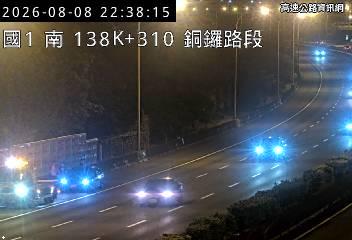 2026-08-08 22:34:00 國道1號南向138.5km=>138.5km 故障車 附近歷史影像-1