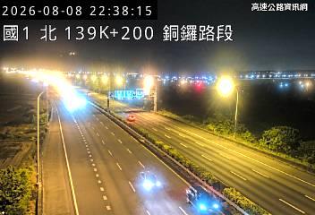 2026-08-08 22:34:00 國道1號南向138.5km=>138.5km 故障車 附近歷史影像-2