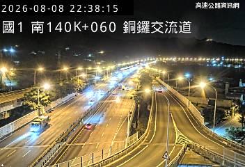 2026-08-08 22:34:00 國道1號南向138.5km=>138.5km 故障車 附近歷史影像-4