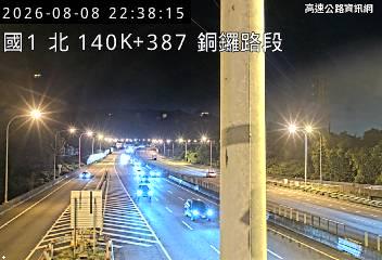 2026-08-08 22:34:00 國道1號南向138.5km=>138.5km 故障車 附近歷史影像-5