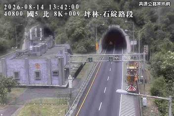 2026-08-14 13:41:00 國道5號北向8km=>8km 故障車 附近歷史影像-1