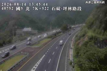 2026-08-14 13:41:00 國道5號北向8km=>8km 故障車 附近歷史影像-4