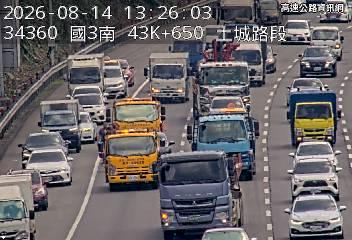2026-08-14 13:21:00 國道3號北向44km=>44km 事故 附近歷史影像-1
