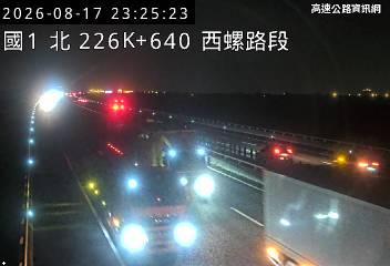 2026-08-17 23:21:00 國道1號北向225.7km=>225.7km 故障車 附近歷史影像-2