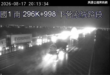 2026-08-17 20:09:00 國道1號北向296.1km=>296.1km 事故 附近歷史影像-3
