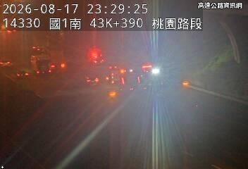 2026-08-17 23:25:00 國道1號北向43.2km=>43.2km 事故 附近歷史影像-1