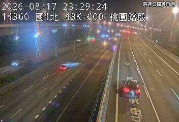 2026-08-17 23:25:00 國道1號北向43.2km=>43.2km 事故 附近歷史影像-2