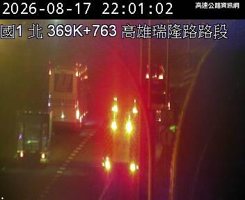 2026-08-17 21:55:00 國道1號北向369.5km=>369.5km 事故 附近歷史影像-2
