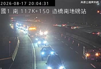 2026-08-17 19:58:00 國道1號南向117.1km=>117.1km 事故 附近歷史影像-1