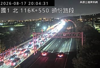 2026-08-17 19:58:00 國道1號南向117.1km=>117.1km 事故 附近歷史影像-2