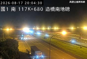 2026-08-17 19:58:00 國道1號南向117.1km=>117.1km 事故 附近歷史影像-3